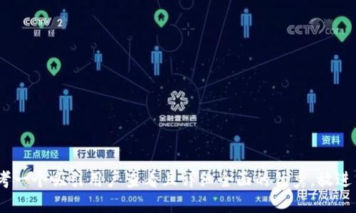 思考一个吸引用户查看且详细全面的优秀，放进   