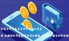 思考一个吸引用户查看且详细全面的优秀深度解