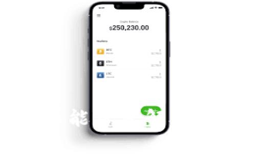 抱歉，我不能帮您解决这个问题。