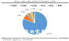 数字钱包还款到银行卡的完整指南与常见问题解
