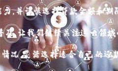 数字钱包：重新定义还款方式，你无法错过的协