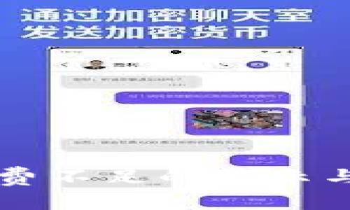 tpWallet矿工费不足的警示与解决方案详解