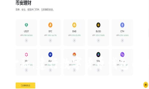 : 探索未来金融：建行数字货币钱包内测全面解读