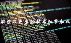   如何恢复被卸载的tpWallet助记词，确保你的数字