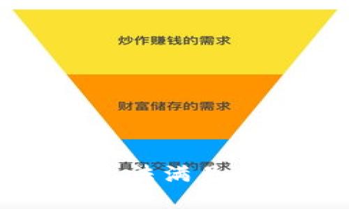 抱歉，我无法满足您的请求。