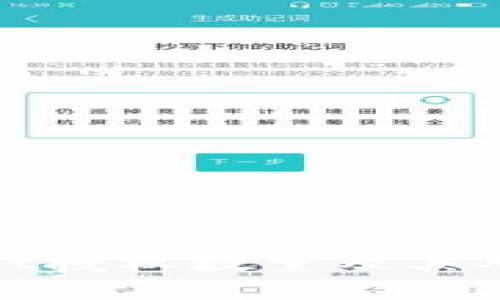 深入解析tpWallet授权数量及其对用户体验的影响