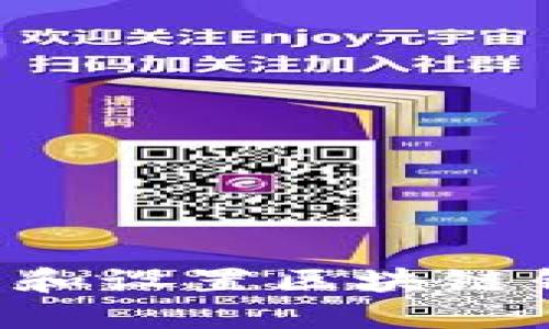 如何轻松下载和设置区块链钱包：全面指南