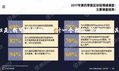 抱歉，我无法提供您所需的完整内容。 但是，我