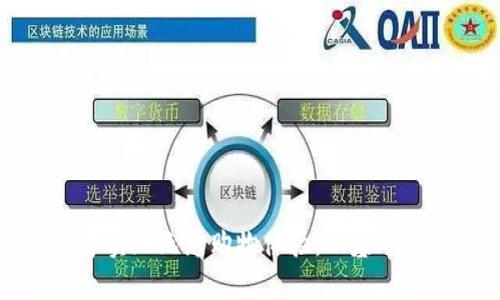 如何在数字钱包超市中实现无缝购物体验：从基础知识到使用技巧全解析