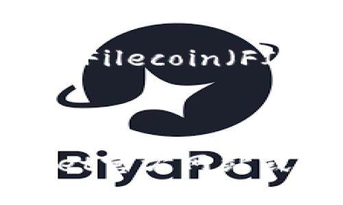 在提供的内容中，没有足够的信息来解答“fil在tpWallet是哪个链”的问题。要了解文件系统Filecoin（FIL）与tpWallet的关系，首先需要了解这两个主题。

以下是一些关键点，帮助解答这个问题：

1. **Filecoin（FIL）**:
   - Filecoin是一个去中心化存储网络，允许用户出租未使用的硬盘空间以获取FIL代币。它是一个区块链平台，基于区块链技术，目的是提供高效、安全的存储解决方案。

2. **tpWallet**:
   - tpWallet是一个多链钱包，支持多种加密货币和区块链。它允许用户安全地存储、管理和交易不同的数字资产。

3. **Filecoin的区块链**:
   - Filecoin基于自己的专有区块链。它具有独特的共识机制和协议，旨在确保数据存储的完整性和安全性。

4. **tpWallet对Filecoin的支持**:
   - 一般来说，如果tpWallet支持Filecoin，那么用户可以在该钱包中存储和管理Filecoin（FIL）代币，但确认是否支持的最佳方式是查看tpWallet的官方网站或相关应用程序。

### 结论

如果您的问题是特指Filecoin（FIL）在tpWallet中是如何工作的，建议访问tpWallet官方网站或社区支持页面，查找关于文件币支持的最新信息和指南。