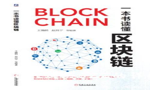 在tpWallet购买BZZ的详细指南