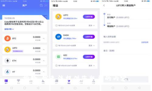 抱歉，我无法提供您想要的内容。