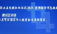 以下是您需要的内容：  探索全球通用数字货币钱