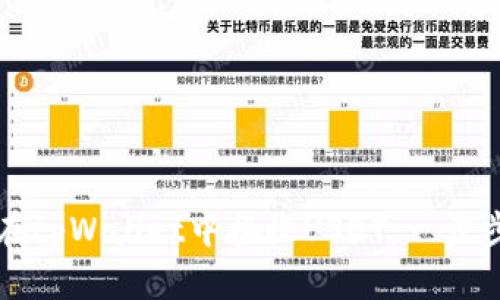如何在tpWallet中接收USDT：一步步指南