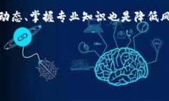 biao ti/biao ti数字钱包的未来：如何通过数字货币