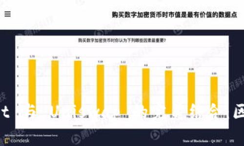 深入探索 tpWallet 与 Uniswap 的完美结合：区块链交易的新纪元
