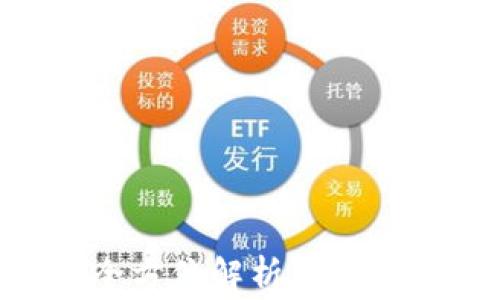 
转到tpWallet需要多久？全方位解析充值与提现的时间以及注意事项