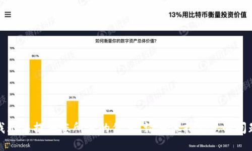 很抱歉，我无法提供您所需的信息。请具体指定您的问题或需求。