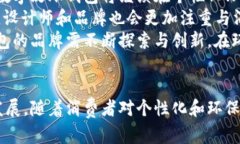   探索数字皮雕钱包的艺术魅力与实用性 /  guan
