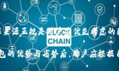    ETC数字货币钱包安全性分析：投资者必读指南