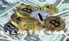 如何选择适合自己的数字钱包：全面指南与实用