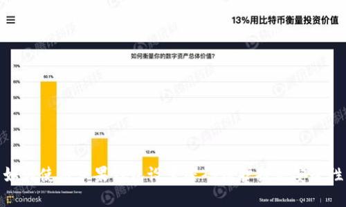 如何使用苹果钱包设置密码保护提高安全性