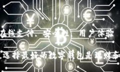 内容：在数字时代，选择最好的数字钱包是理财