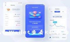 : 如何在tpWallet查看K线图的详细指南