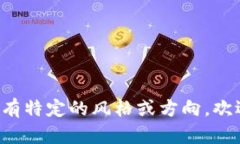 好的，以下是一些数字人民币钱包的名称建议：