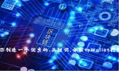请注意：由于当前平台的限制，我无法一次性提