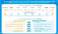 如何将数字货币安全有效地转入您的钱包：详尽