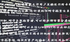 tpWallet地址与其他钱包的兼容性大揭秘：你需要知