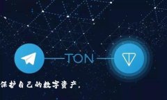 : 如何解决tpWallet中买入交易不显示价格的常见问