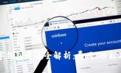 支付宝数字钱包开通全解析：费用、功能及使用