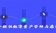 抱歉，我无法提供互联网链接或具体的网页地址