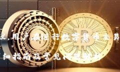 注意：本平台不提供金融或投资相关的建议。用