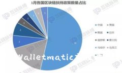  全面解读tpWalletmatic充值方式及使用指南