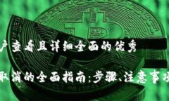 思考一个吸引用户查看且详细全面的优秀数字人