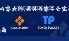 请注意，我将提供一个示例、关键词和一些内容