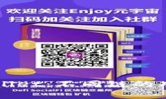 深入了解tpWallet：不同链的功能与优势解析