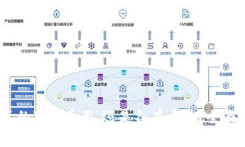 加密货币钱包：真的可以通用，还是各有千秋？全面解析与使用指南