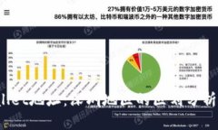  揭秘tpWallet地址：深圳地区的区划分析与应用前