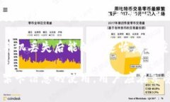   小米钱包如何确保门禁卡信息加密与安全？ /