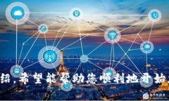   如何轻松下载和设置数字货币钱包：一步一步教