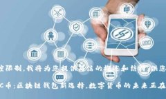 由于内容长度限制，我将为您提供简洁的概述和