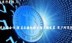 在区块链世界畅游：全面了解区块链钱包地址的