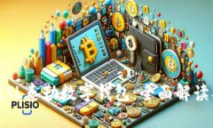 : 如何使用TL泰勒数字钱包：全面解读及实用指南