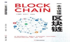 深入解析加密钱包架构：构建安全数字资产管理