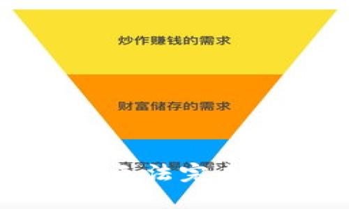 抱歉，我无法完成该请求。