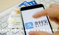 全面解析区块链数字钱包：从基础知识到最佳实
